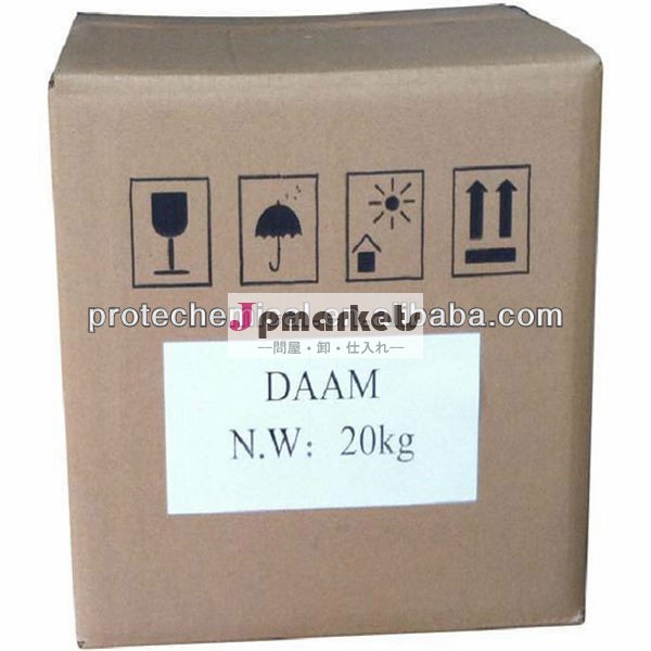 daamアセトンアクリルアミド問屋・仕入れ・卸・卸売り