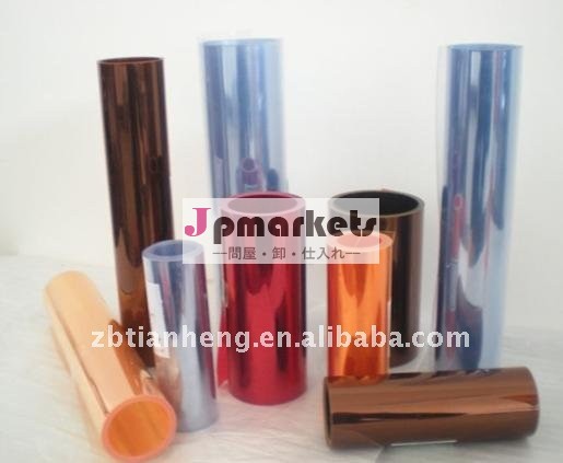 カラフルな0.25mm製薬pvcブリスター用問屋・仕入れ・卸・卸売り