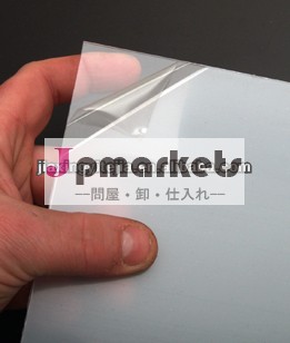 プラスチックの熱成形petgシート問屋・仕入れ・卸・卸売り
