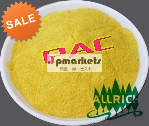 食品グレードのpacの飲料水30％/ポリ塩化アルミニウム( 工場)問屋・仕入れ・卸・卸売り