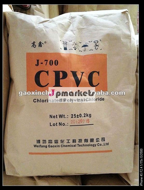 樹脂とcpvc化合物- スズstabliserシステム問屋・仕入れ・卸・卸売り