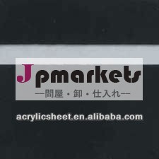二重色のabs樹脂シート2ミリメートル問屋・仕入れ・卸・卸売り