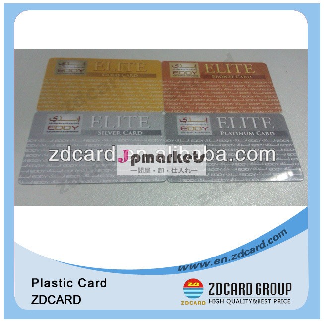 スターバックスアラカルトカドー/スターバックスのためのプラスチックカード/pvcポイントカード問屋・仕入れ・卸・卸売り