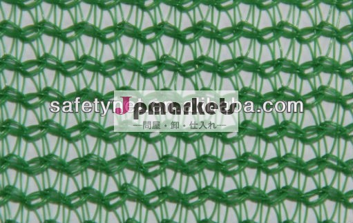 高品質のポリエチレン建設の安全性/safetynet/破片ネッティングチェーンのサプライヤ問屋・仕入れ・卸・卸売り