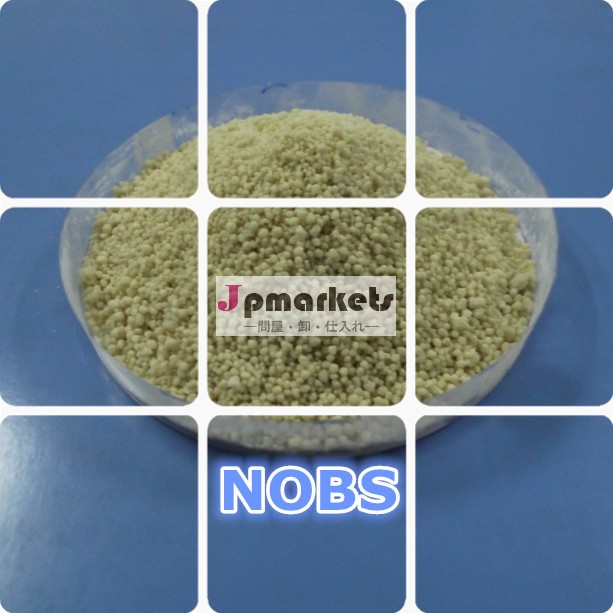 化学試薬nobs( mbs/mor) 使用される化学物質のためのカーボンブラック問屋・仕入れ・卸・卸売り