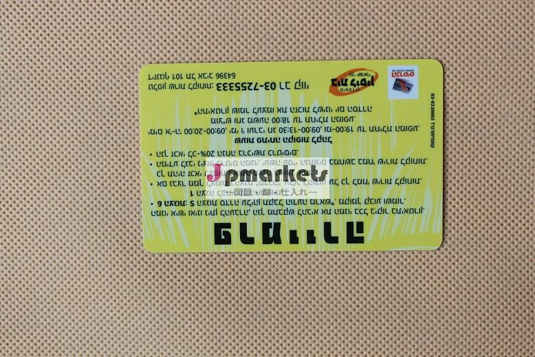 シルクスクリーン印刷pvcオフセットまたはメンバーシップ/ロイヤルティカード問屋・仕入れ・卸・卸売り