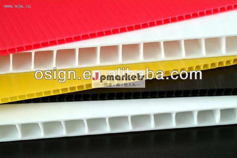 Ppツイン壁sheet/ppプラスチック段ボールシート問屋・仕入れ・卸・卸売り