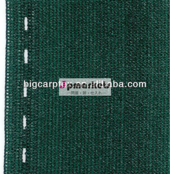 農業シェードneting( 95％)/10395-150問屋・仕入れ・卸・卸売り