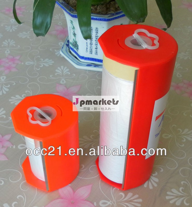 塗料マスカー、 フィルムをpretaped、 箔pretapedマスキング問屋・仕入れ・卸・卸売り