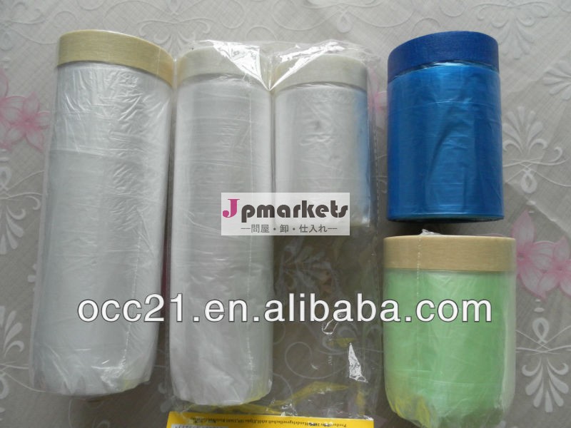 プラスチックマスカー、 マスキングフィルムをpretaped、 ハンディマスカー問屋・仕入れ・卸・卸売り