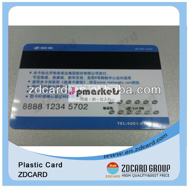 Uv印刷プラスチックナンバーカード/pvcラベルオフスクラッチカード・スーパーマーケットの会員カード問屋・仕入れ・卸・卸売り