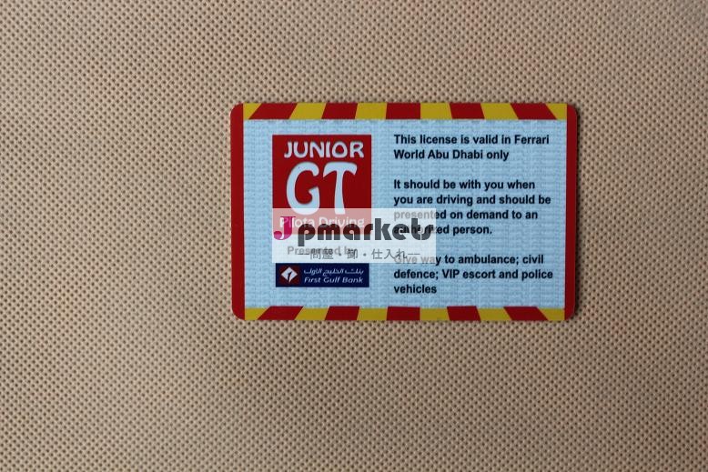 カラフルなプラスチック製の忠誠オフセット印刷/の会員カード問屋・仕入れ・卸・卸売り