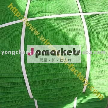 建物の安全網(HDPE)問屋・仕入れ・卸・卸売り