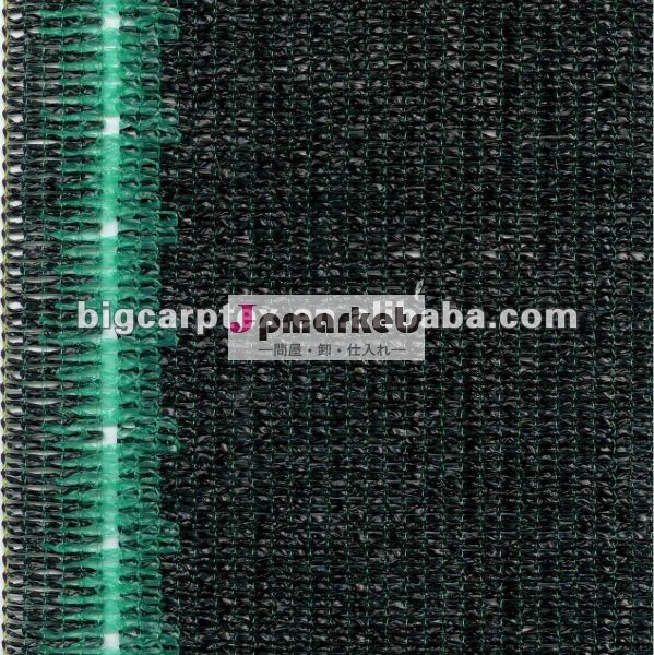 農業シェードneting( 80％)問屋・仕入れ・卸・卸売り