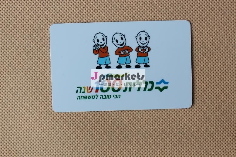 カラフルな標準サイズ、 オフセットやシルクスクリーン印刷pvcカード問屋・仕入れ・卸・卸売り