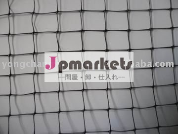 黒は網突き出るか、またはプラスチック網か網またはプラスチック明白な網または塀またはスクリーン突き出た問屋・仕入れ・卸・卸売り