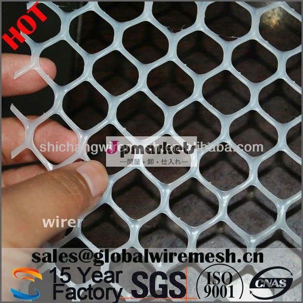Hdpeのプラスチックmesh/プラスチックネッティング/プラスチックネット問屋・仕入れ・卸・卸売り