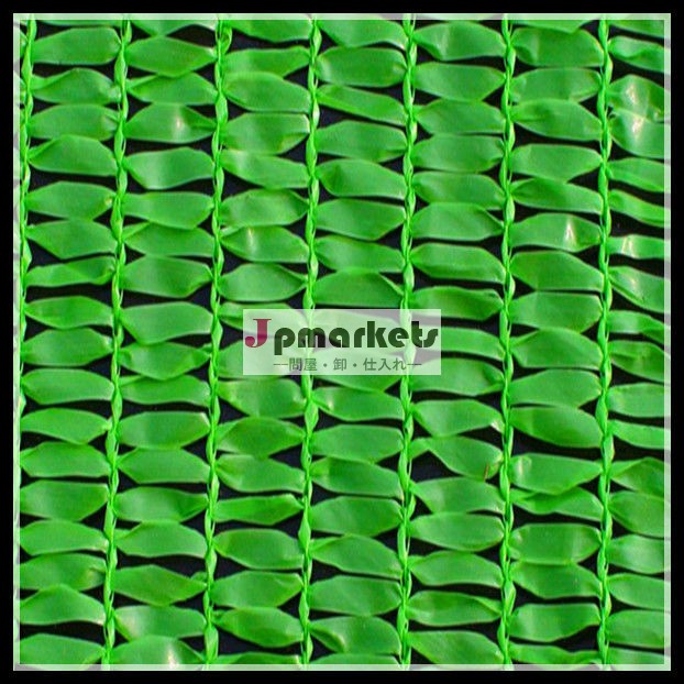 Uv付ウインドブレーカーシェードネット/日よけネット/plasticshadenet日照問屋・仕入れ・卸・卸売り