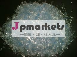 Pet( ポリエチレンテレフタレート) フレークボトルグレード問屋・仕入れ・卸・卸売り