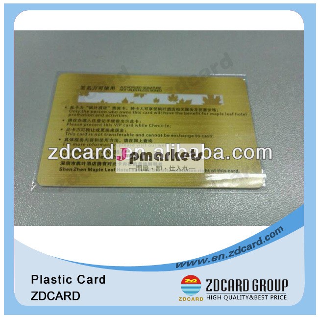 プラスチックカード署名欄と/tk4100/t5577チップカード/vipカード問屋・仕入れ・卸・卸売り