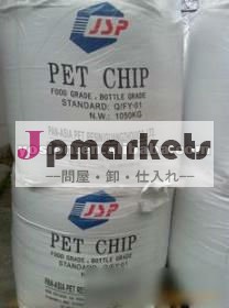 水差しのレベルの特別なプラスチックペット物質的なポリエステル破片FY-1002問屋・仕入れ・卸・卸売り