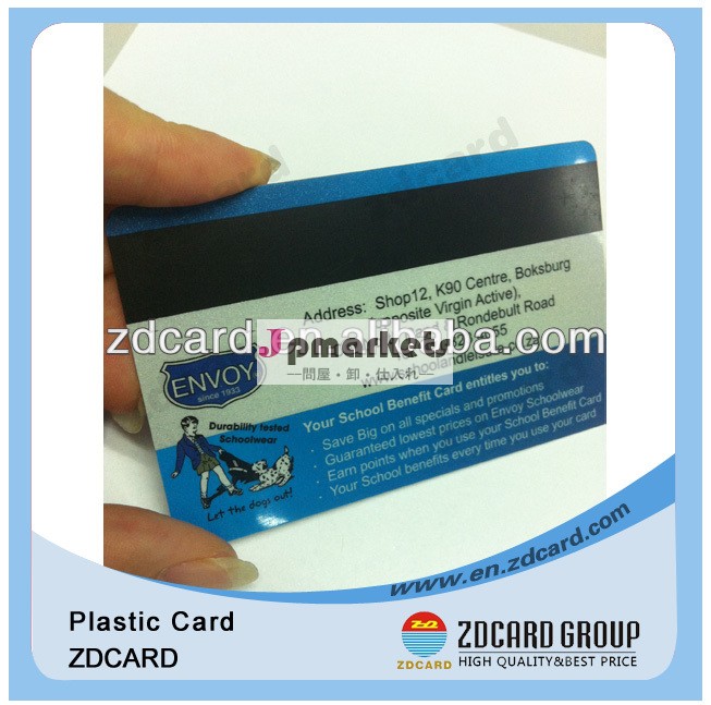 プラスチック製の磁気ストライプカード・pvc磁気ストライプカードのためのスクールのカード問屋・仕入れ・卸・卸売り