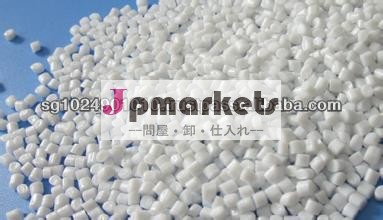 バージンpetボトルグレードのポリエステルチップ問屋・仕入れ・卸・卸売り