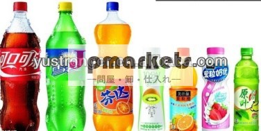 プラスチックボトル製造機用pet樹脂問屋・仕入れ・卸・卸売り
