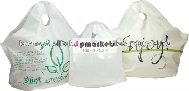 Wave Top Plastic Retail Bags問屋・仕入れ・卸・卸売り