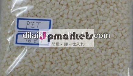 炭酸ボトル- グレードのペット問屋・仕入れ・卸・卸売り