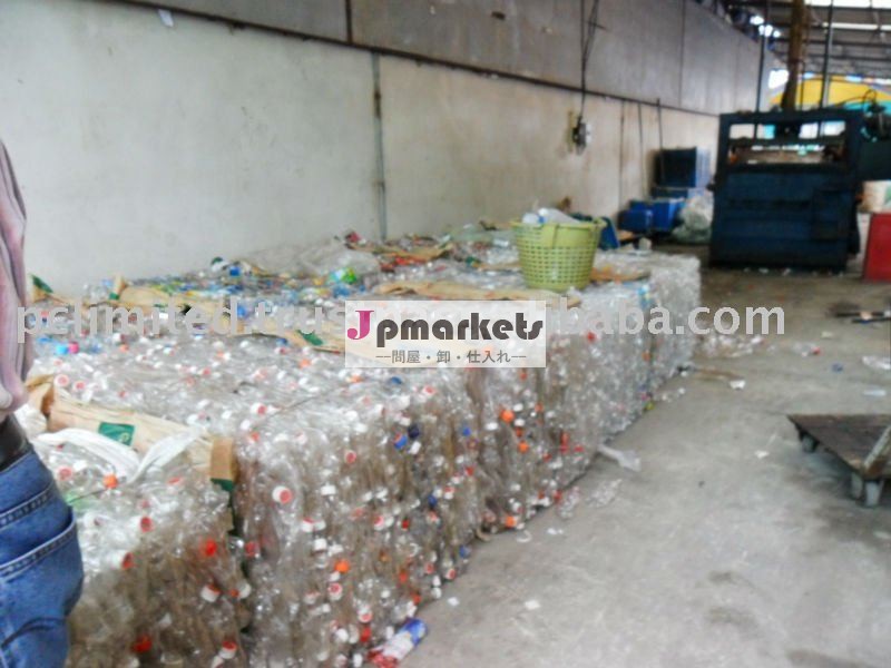ベールのプラスチックペットびん問屋・仕入れ・卸・卸売り