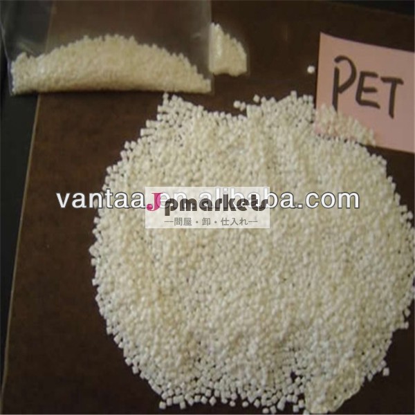 バージンpet樹脂iv0.80( のための水の入ったペットボトル製造)問屋・仕入れ・卸・卸売り