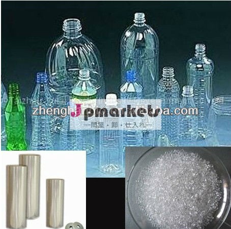 ・バージンpet樹脂リサイクル、 プラスチック原料、 熱い販売問屋・仕入れ・卸・卸売り
