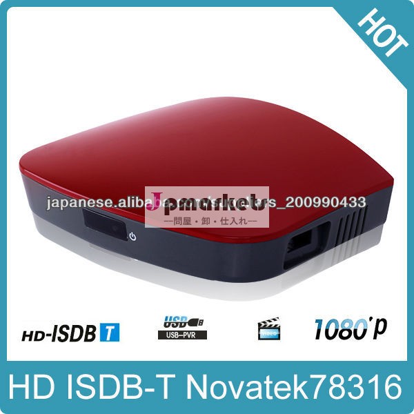 NOVATEK78318 USBデジタルISDB-T問屋・仕入れ・卸・卸売り