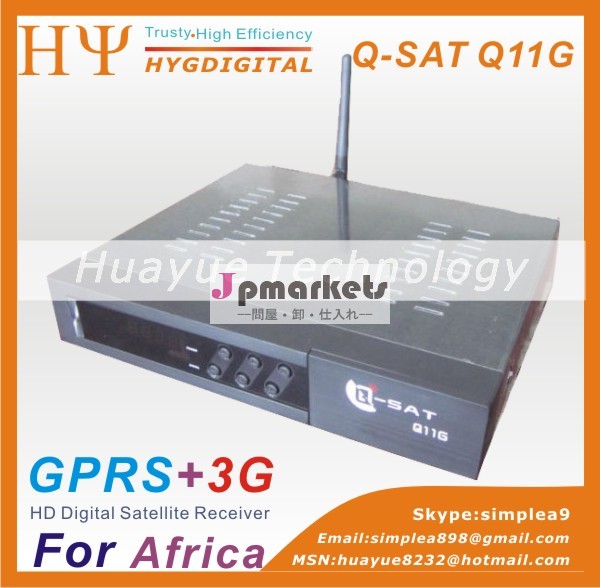 Gprsとq-satq11g+wifi+dstvアフリカのためのsimカード問屋・仕入れ・卸・卸売り