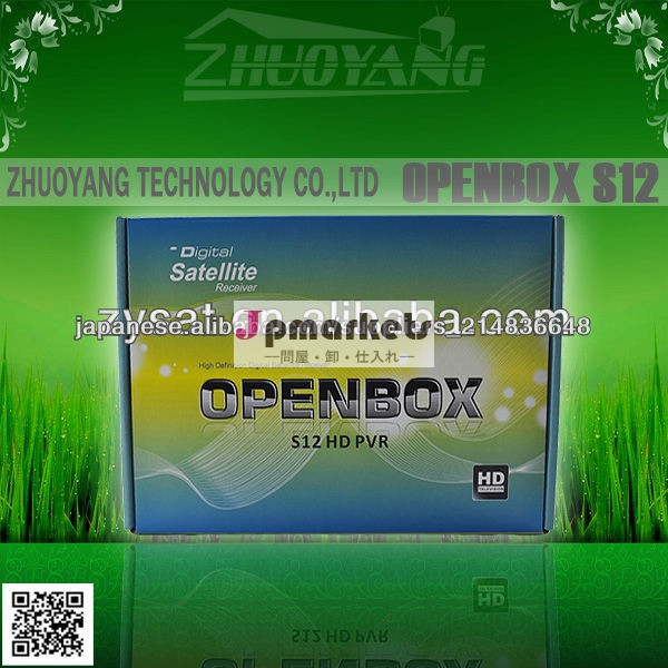 のopenbox S12新しいミニHDのインターネットは,CAスロットにOpenboxは​​S12を共有する問屋・仕入れ・卸・卸売り