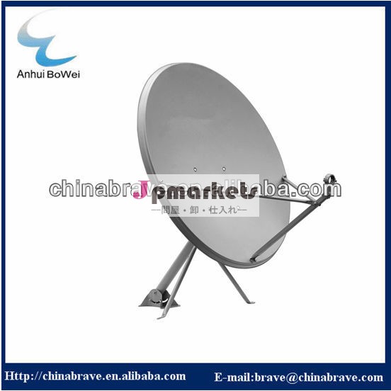 ftaの衛星放送受信アンテナモーター電動テレビreceivernlnbku帯衛星放送受信アンテナの問屋・仕入れ・卸・卸売り
