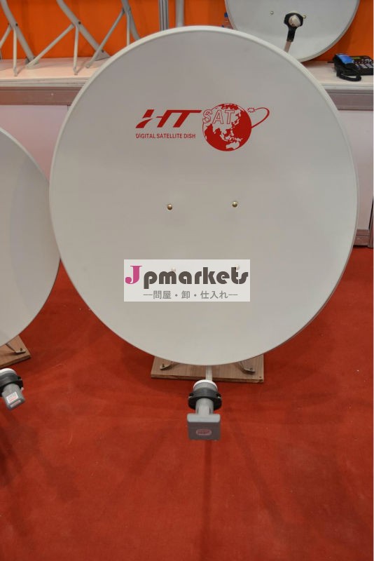 Ku90cm皿・ku90*100cm衛星パラボラアンテナ問屋・仕入れ・卸・卸売り