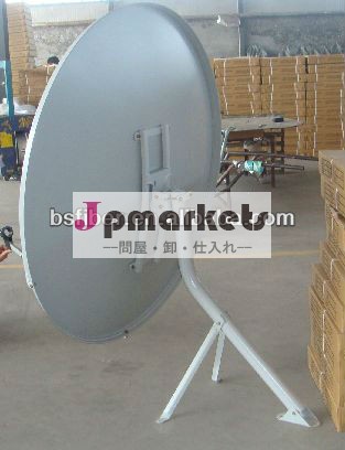 Kuバンド衛星パラボラアンテナ150cm/1.5m/オフセットアンテナ皿問屋・仕入れ・卸・卸売り