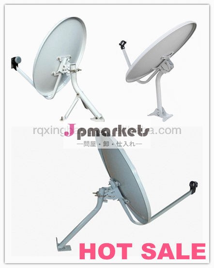 皿衛星テレビアンテナ受信機/ku帯60センチメートル衛星パラボラアンテナ問屋・仕入れ・卸・卸売り