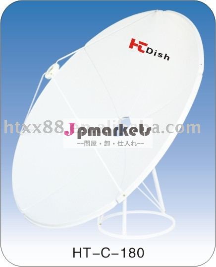 C- バンド衛星放送受信アンテナ180問屋・仕入れ・卸・卸売り