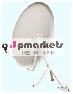 ku60テレビの衛星放送受信アンテナ問屋・仕入れ・卸・卸売り