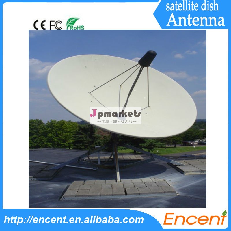 最高の新しい来るkuバンド75センチメートルtv用衛星放送受信アンテナ屋外問屋・仕入れ・卸・卸売り