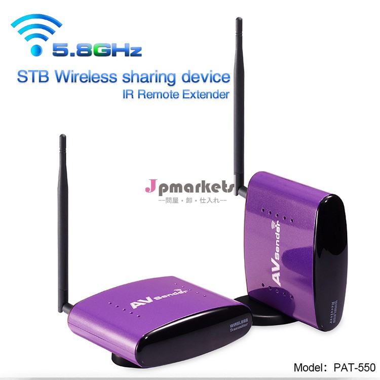 デジタルstbの共有デバイス5.8グラムワイヤレス送信機と受信機と電源スイッチ制御モデル: pat-550問屋・仕入れ・卸・卸売り
