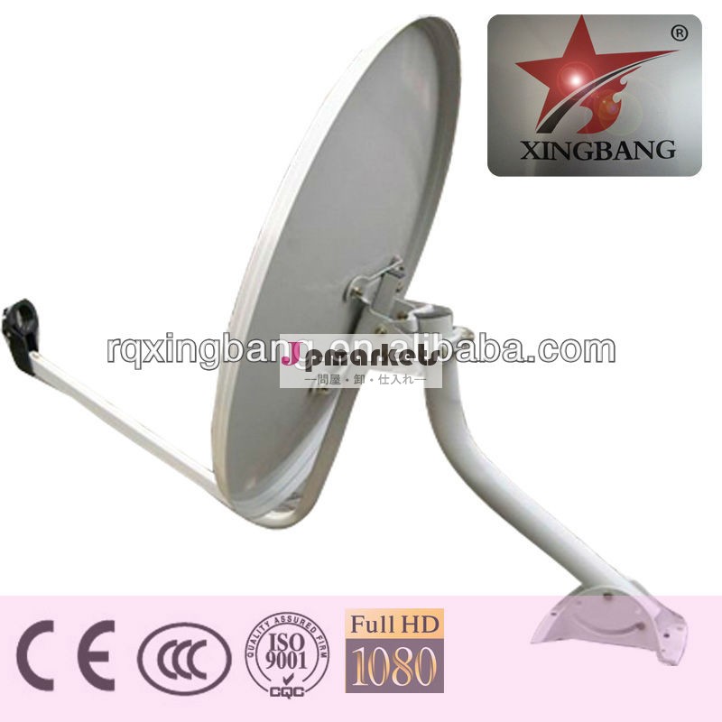 kuバンド60cm80センチメートル90センチメートル120センチメートル150センチメートル衛星パラボラアンテナ問屋・仕入れ・卸・卸売り