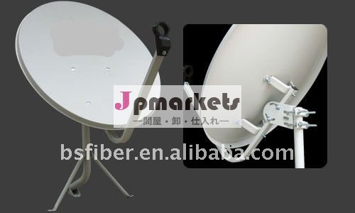 45センチメートル60cm75cm55センチメートルku帯衛星放送受信アンテナアンテナ/オフセットアンテナ皿問屋・仕入れ・卸・卸売り