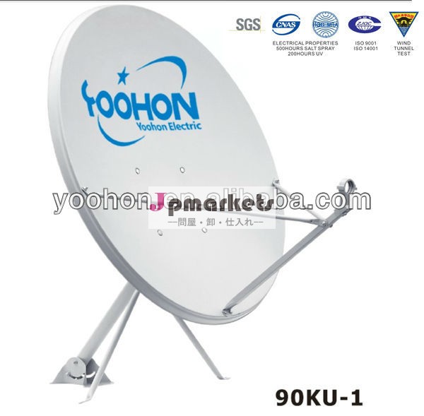 90ku-190センチメートルkuバンド衛星パラボラアンテナ500時間と塩水噴霧問屋・仕入れ・卸・卸売り