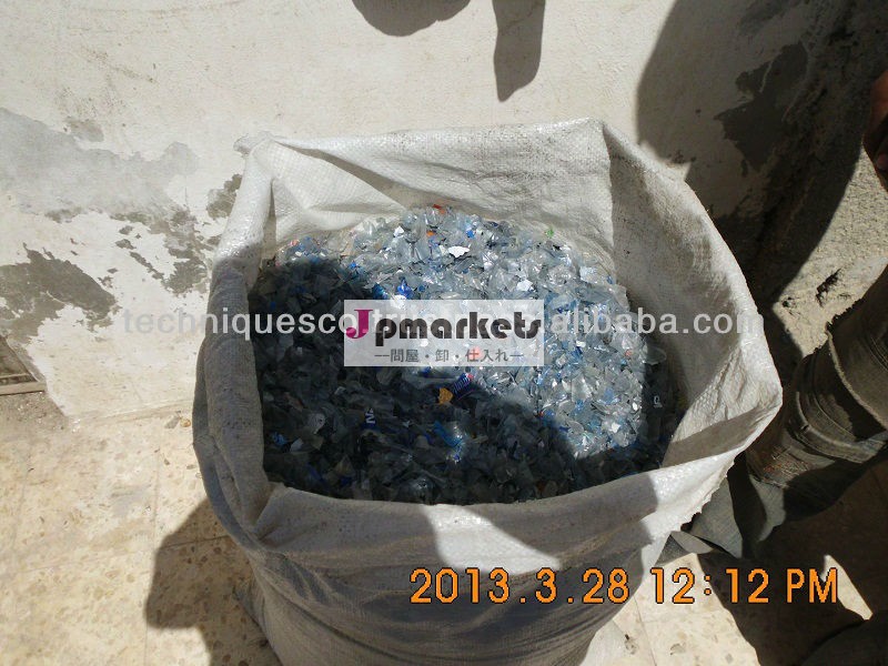 プラスチックスクラップペット( ホットオファー)問屋・仕入れ・卸・卸売り