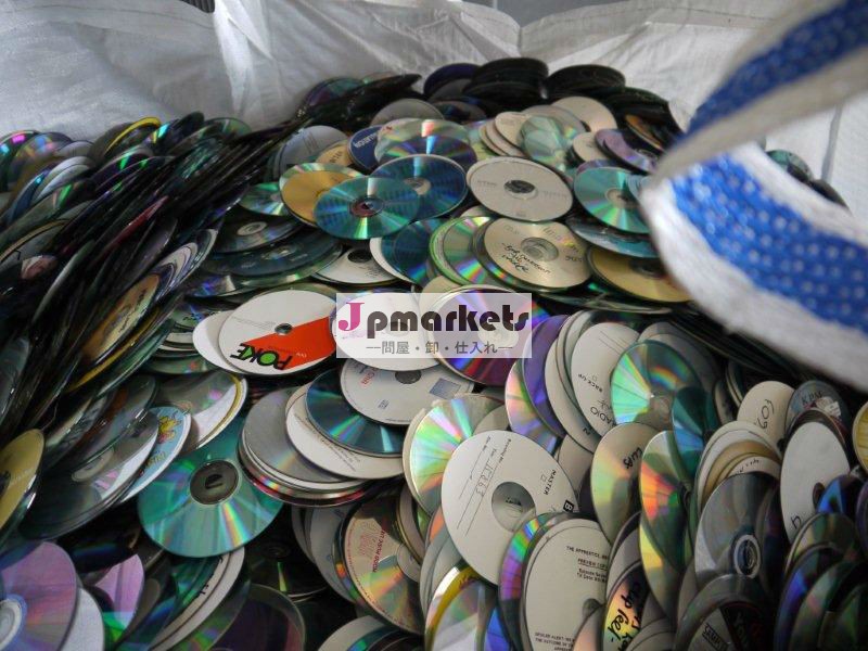 cdやdvdのスクラップ問屋・仕入れ・卸・卸売り
