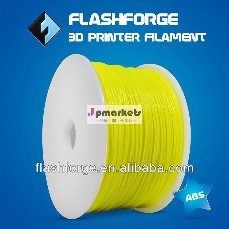 Flashforge3dプリンタ1.75-1.8mm黄色のabsフィラメント問屋・仕入れ・卸・卸売り